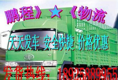 东莞沙田到嘉兴物流公司,东莞沙田至嘉兴物流专线,嘉兴货运(图
