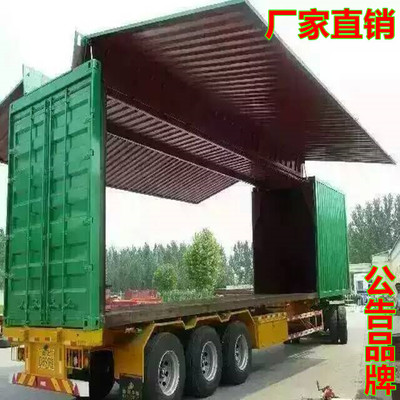 13米飞翼厢式运输半挂车发动机如何延长寿命