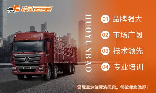 网络货运时代来临,那么网络货运盈利的模式是什么呢