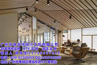 华缘装饰 图 办公室装修价格 荔湾区办公室装修