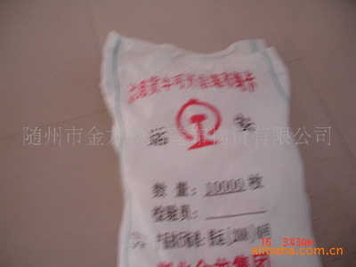 【厂家供应铁路货运车辆可开启蓬布绳卡产品】价格,厂家,图片,捆扎/打包带绳,随州市金龙铁路蓬布物资-