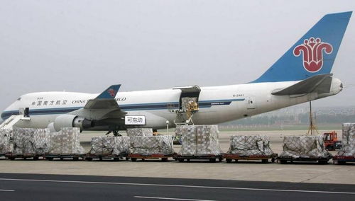 舟山运到南充航空货运电话