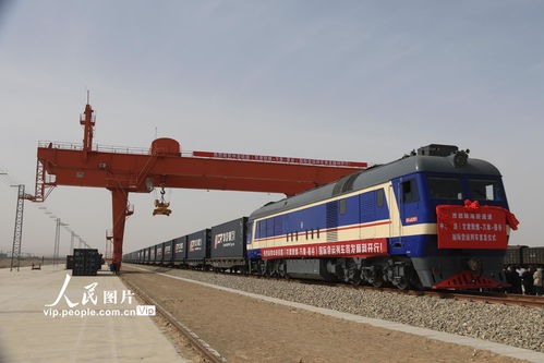 甘肃开通首趟中老铁路国际货运列车 打通国际物流新通道